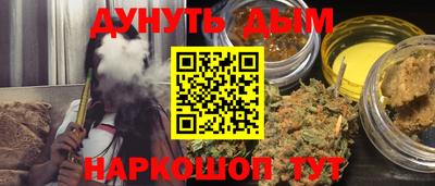 меф Аргун