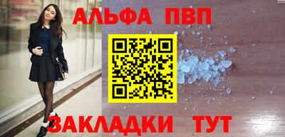меф Аргун