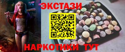 герыч Апшеронск