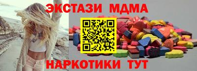 герыч Апшеронск