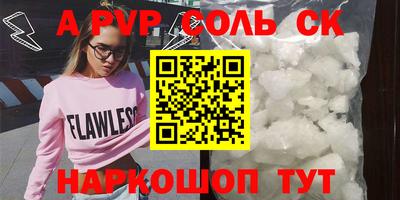 MESCALINE Апрелевка
