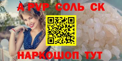 apvp Балашиха