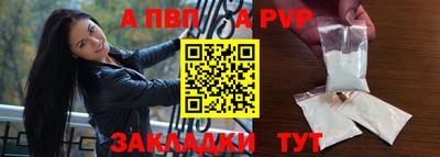 амф Балашиха