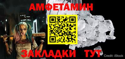 герыч Апшеронск