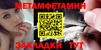 меф Аргун