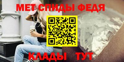 герыч Апшеронск