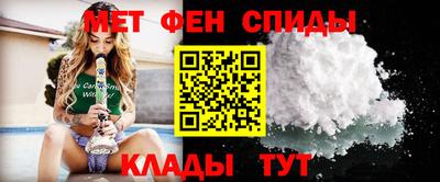 герыч Апшеронск