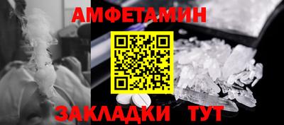 меф Аргун