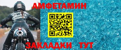 герыч Апшеронск