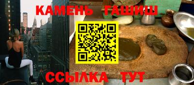 герыч Апшеронск