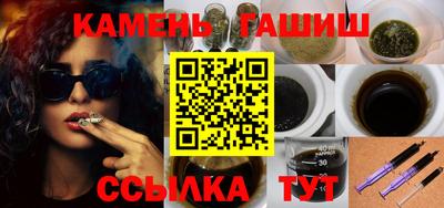 герыч Апшеронск