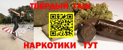 меф Аргун