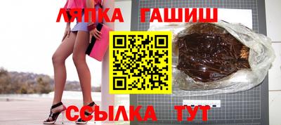 меф Аргун