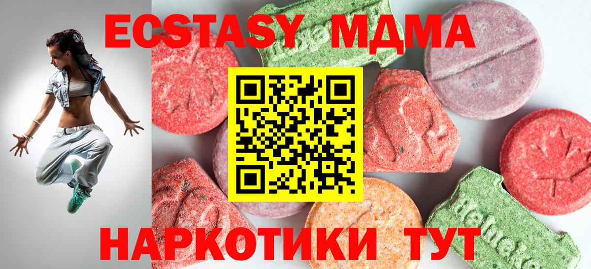 Бошки Шишки Верхняя Пышма