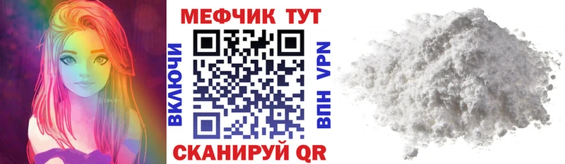где найти наркотики mega сайт МЯУ-МЯУ кристаллы Верхняя Пышма
