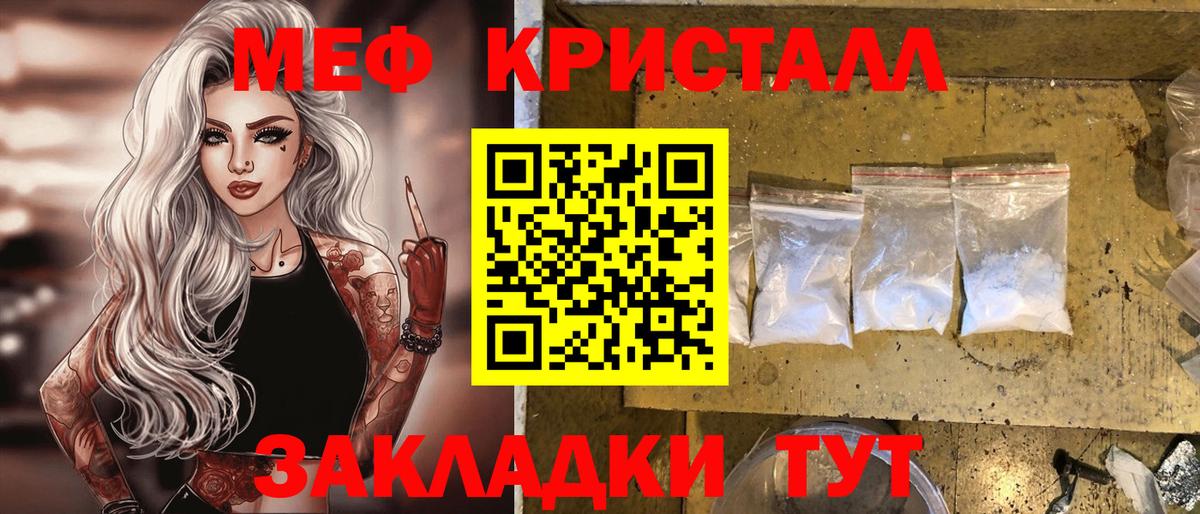 Верхняя Пышма  Мефедрон мука  Меф  Вход с VPN 