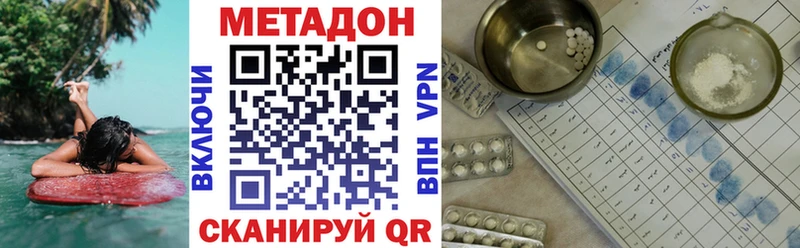 МЕТАДОН мёд  как найти закладки  Верхняя Пышма 