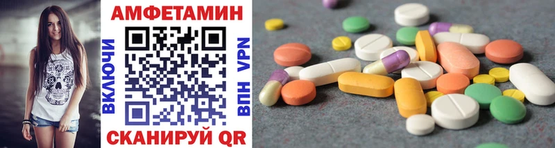 hydra как войти  Верхняя Пышма  МЕТАМФЕТАМИН витя 
