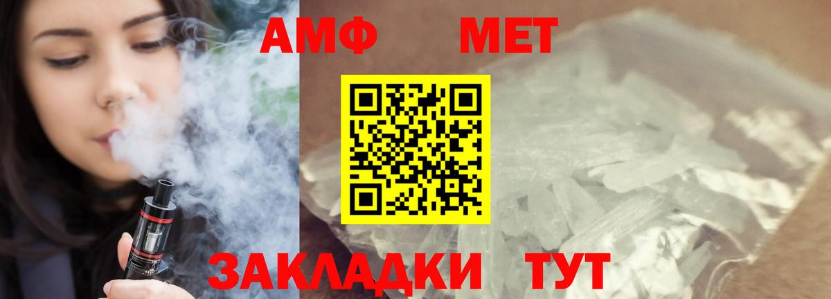 Верхняя Пышма  Первитин мет  Вход с VPN 