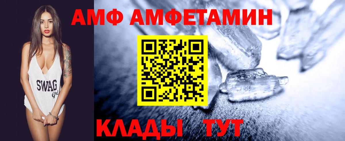 Гарик  МАРИХУАНА  КОКАИН  Масло THC  ГАШ  Вход с VPN  Верхняя Пышма  APVP  МЕФ 