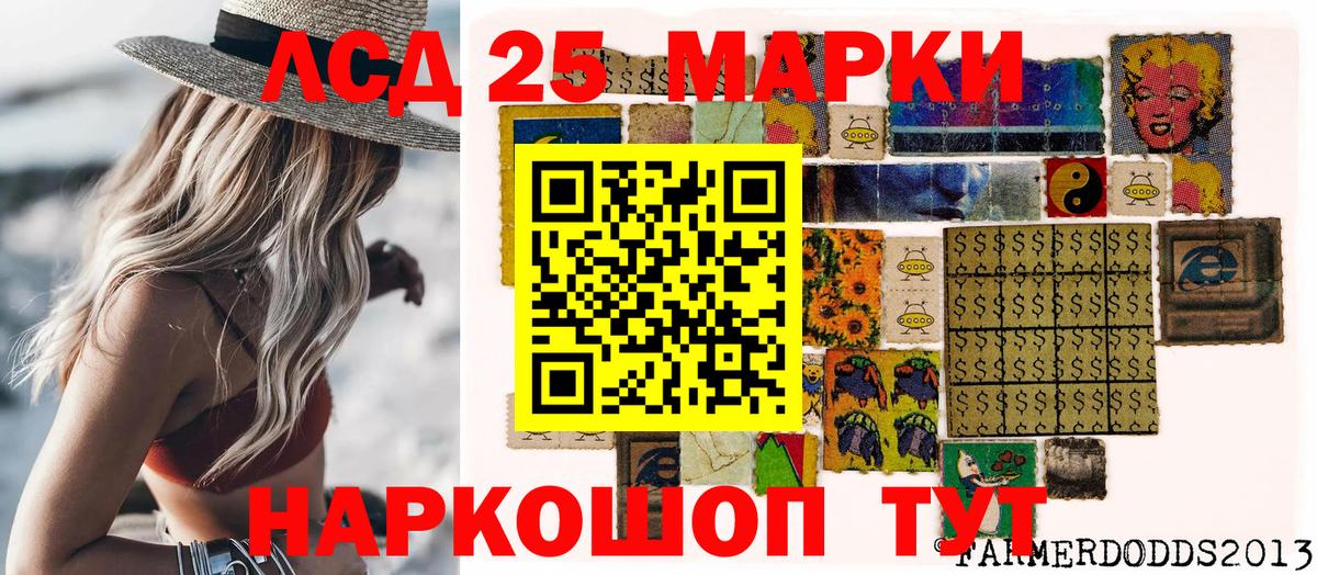 Наркотические марки 1500мкг  Вход с VPN  Верхняя Пышма  Наркотические марки 1500мкг 