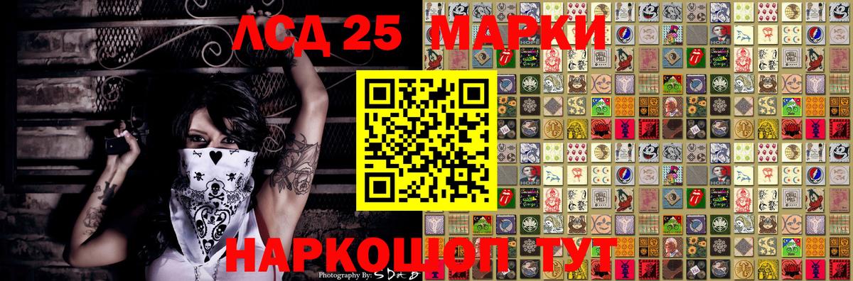 Марки 25I-NBOMe 1500мкг Верхняя Пышма