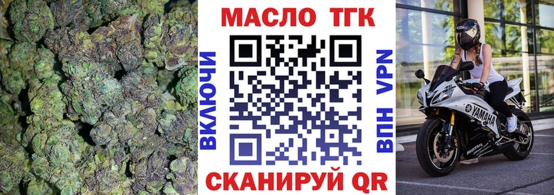 Дистиллят ТГК жижа  Верхняя Пышма 