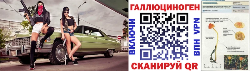 Галлюциногенные грибы мухоморы гидра сайт Верхняя Пышма