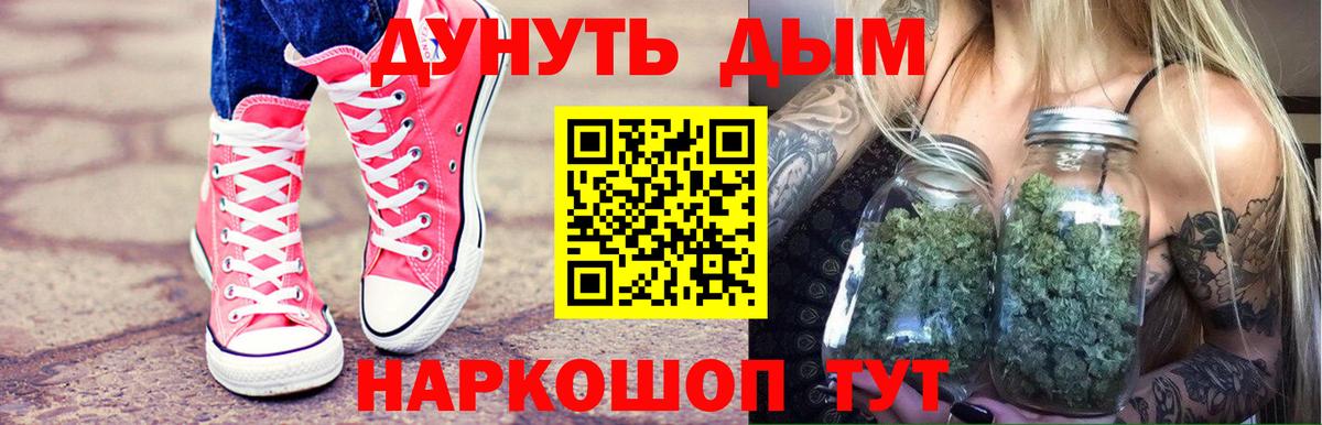 Канабис OG Kush Верхняя Пышма