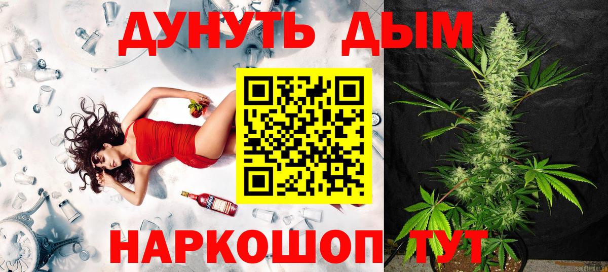 МАРИХУАНА VHQ  Марихуана AK-47  Бошки Шишки конопля  Верхняя Пышма  Вход с VPN 